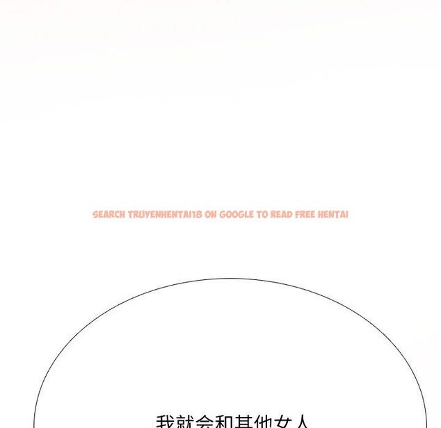 查看漫画同事換換愛 - 第200話 - tymanga.com中的2957075图片