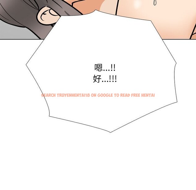 查看漫画同事換換愛 - 第200話 - tymanga.com中的2957080图片