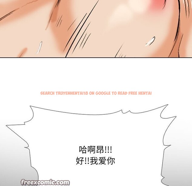 查看漫画同事換換愛 - 第200話 - tymanga.com中的2957088图片