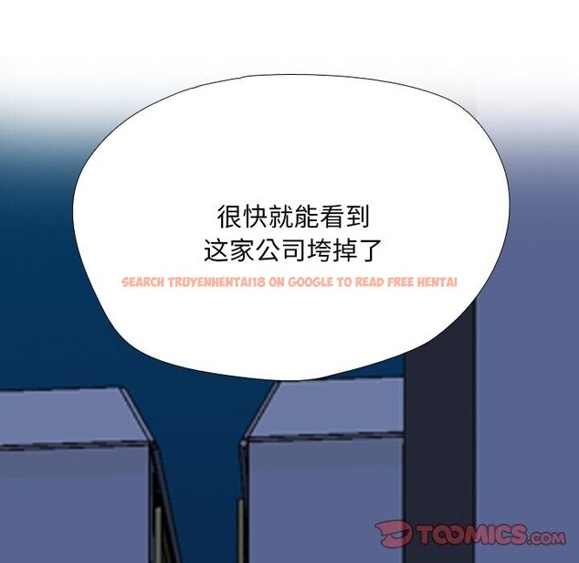 查看漫画同事換換愛 - 第200話 - tymanga.com中的2957101图片