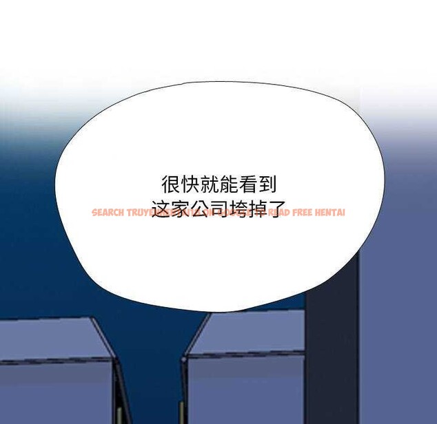 查看漫画同事換換愛 - 第201話 - tymanga.com中的2981147图片