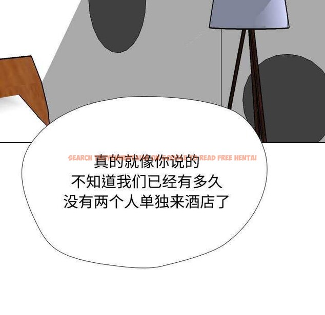查看漫画同事換換愛 - 第201話 - tymanga.com中的2981153图片