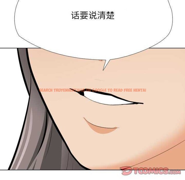 查看漫画同事換換愛 - 第201話 - tymanga.com中的2981159图片