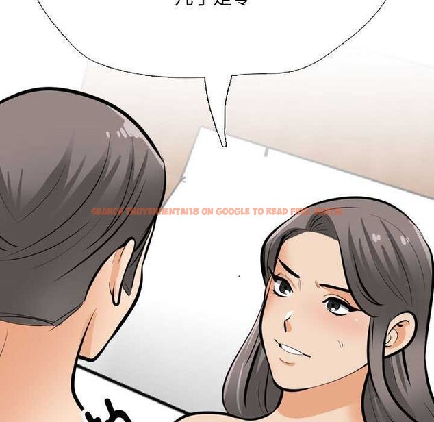 查看漫画同事換換愛 - 第201話 - tymanga.com中的2981161图片