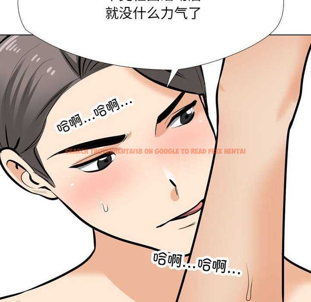 查看漫画同事換換愛 - 第201話 - tymanga.com中的2981164图片