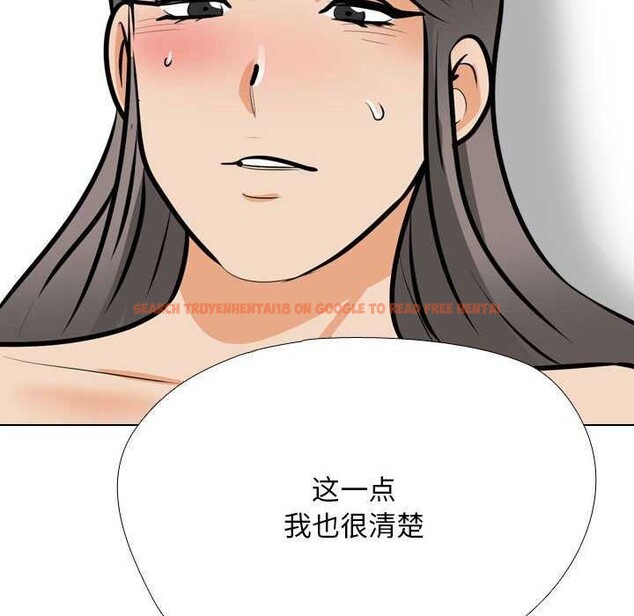 查看漫画同事換換愛 - 第201話 - tymanga.com中的2981180图片