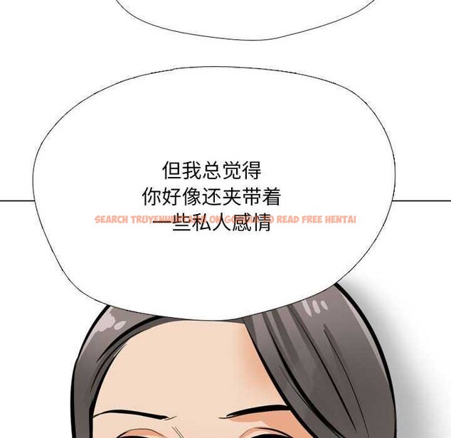 查看漫画同事換換愛 - 第201話 - tymanga.com中的2981181图片