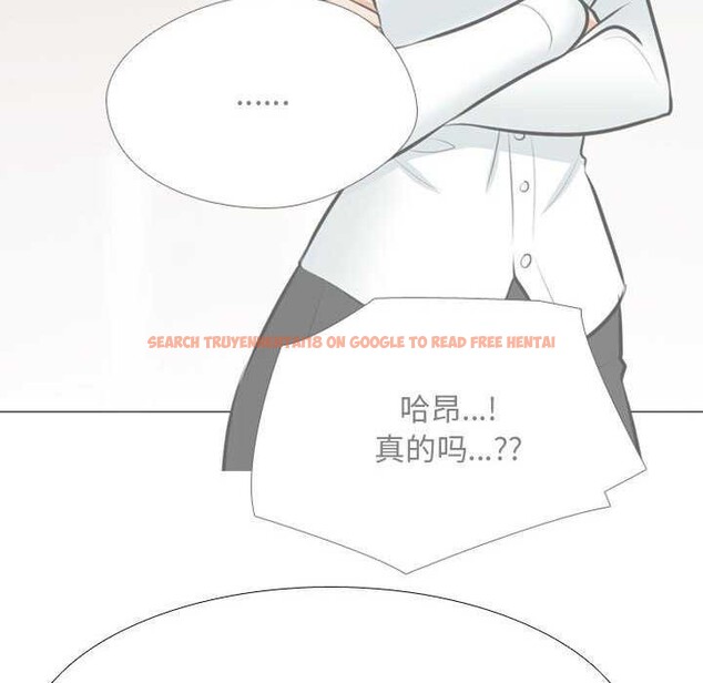 查看漫画同事換換愛 - 第201話 - tymanga.com中的2981193图片