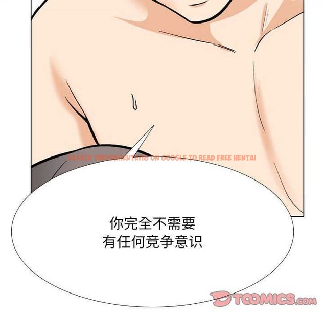 查看漫画同事換換愛 - 第201話 - tymanga.com中的2981195图片