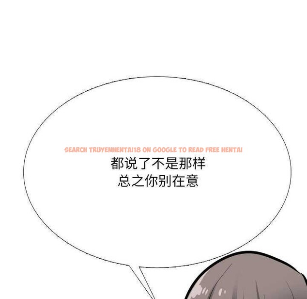 查看漫画同事換換愛 - 第201話 - tymanga.com中的2981196图片