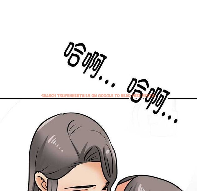 查看漫画同事換換愛 - 第201話 - tymanga.com中的2981201图片