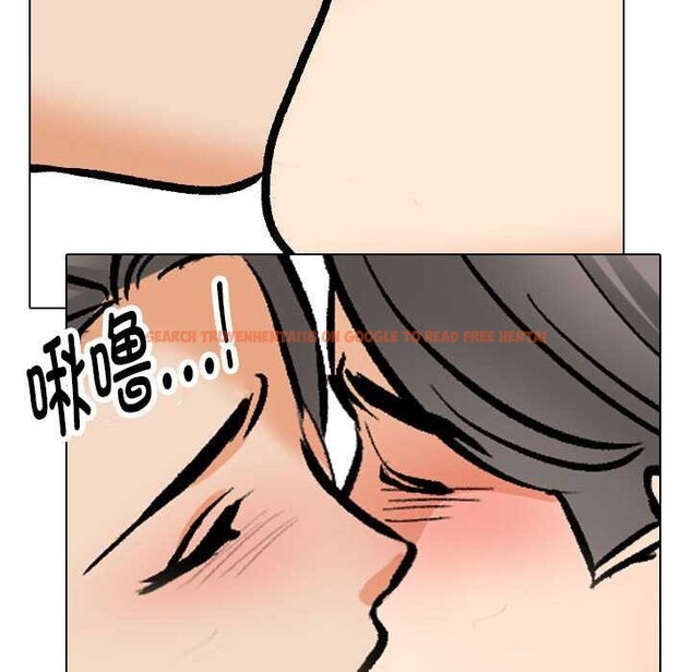 查看漫画同事換換愛 - 第201話 - tymanga.com中的2981205图片