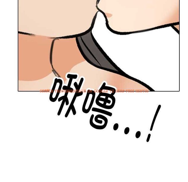 查看漫画同事換換愛 - 第201話 - tymanga.com中的2981206图片