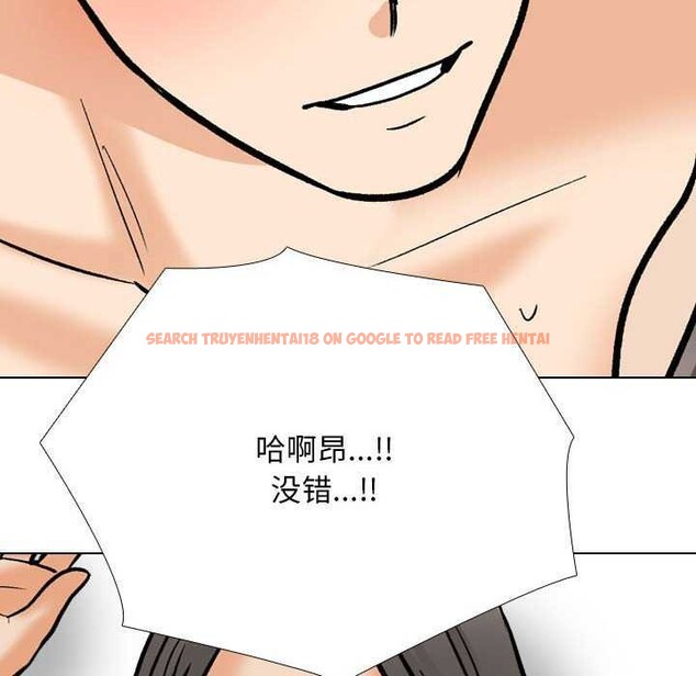 查看漫画同事換換愛 - 第201話 - tymanga.com中的2981221图片