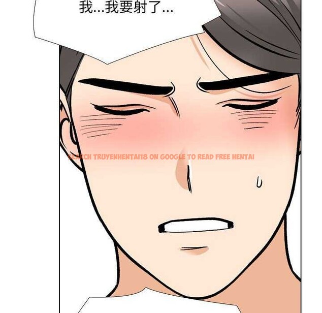 查看漫画同事換換愛 - 第201話 - tymanga.com中的2981227图片