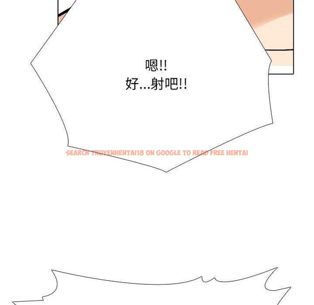 查看漫画同事換換愛 - 第201話 - tymanga.com中的2981228图片