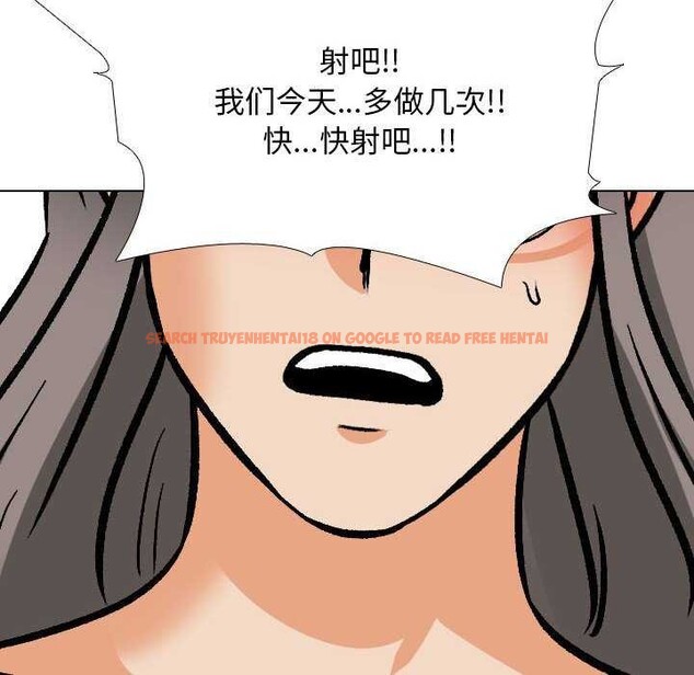 查看漫画同事換換愛 - 第201話 - tymanga.com中的2981229图片