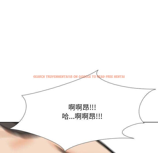 查看漫画同事換換愛 - 第201話 - tymanga.com中的2981232图片
