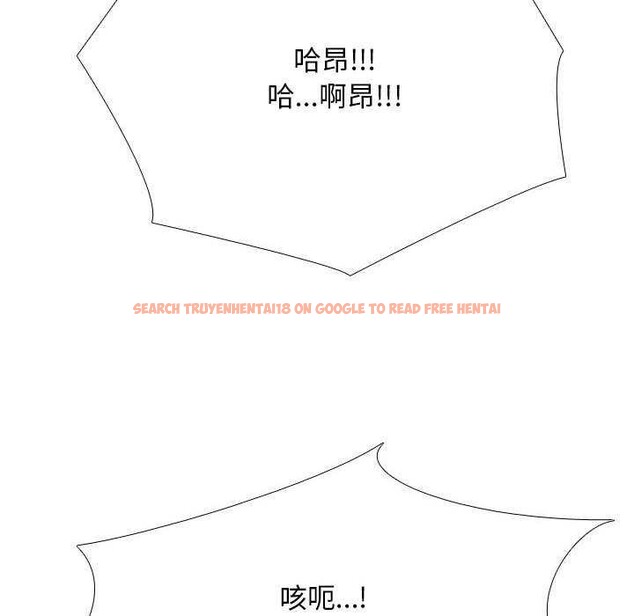 查看漫画同事換換愛 - 第201話 - tymanga.com中的2981235图片