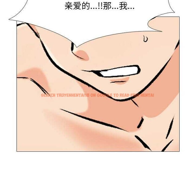 查看漫画同事換換愛 - 第201話 - tymanga.com中的2981236图片