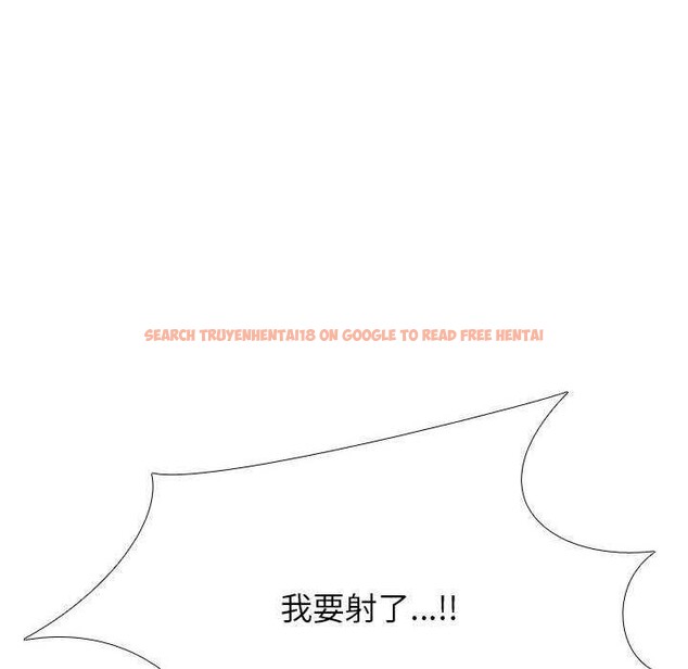 查看漫画同事換換愛 - 第201話 - tymanga.com中的2981237图片