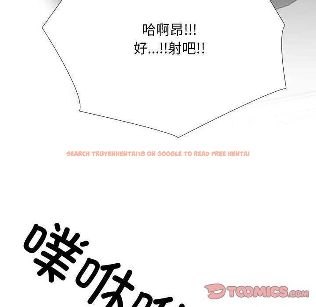 查看漫画同事換換愛 - 第201話 - tymanga.com中的2981240图片