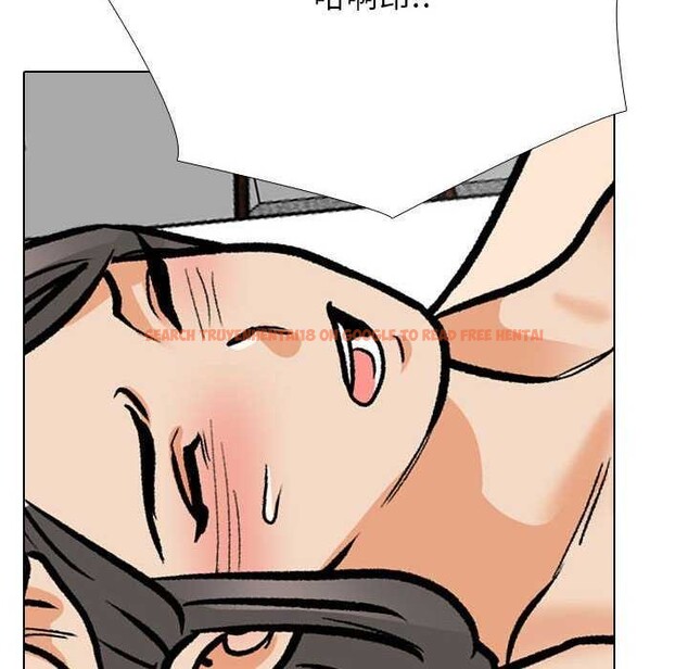 查看漫画同事換換愛 - 第201話 - tymanga.com中的2981243图片