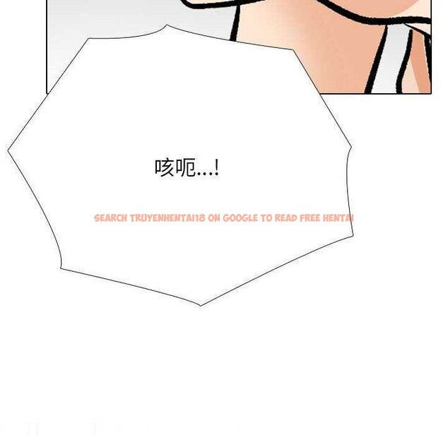 查看漫画同事換換愛 - 第201話 - tymanga.com中的2981245图片
