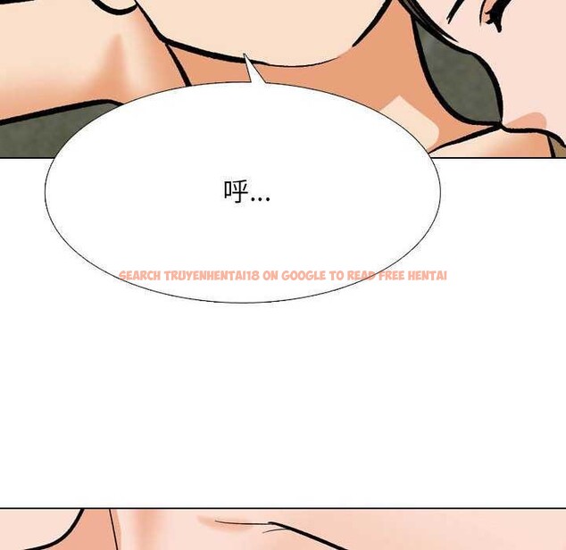 查看漫画同事換換愛 - 第201話 - tymanga.com中的2981255图片
