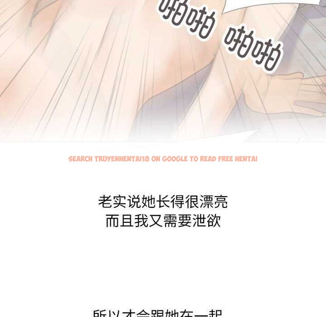 查看漫画同事換換愛 - 第201話 - tymanga.com中的2981262图片