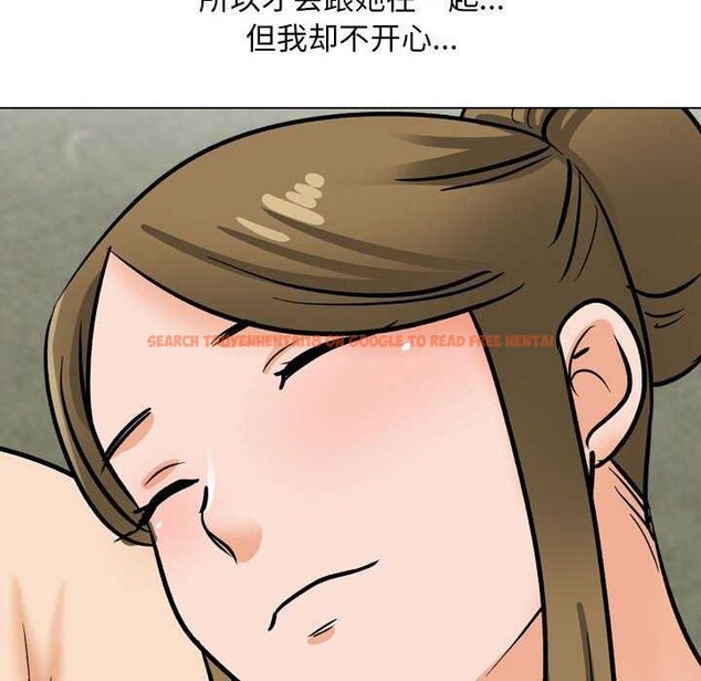 查看漫画同事換換愛 - 第201話 - tymanga.com中的2981263图片