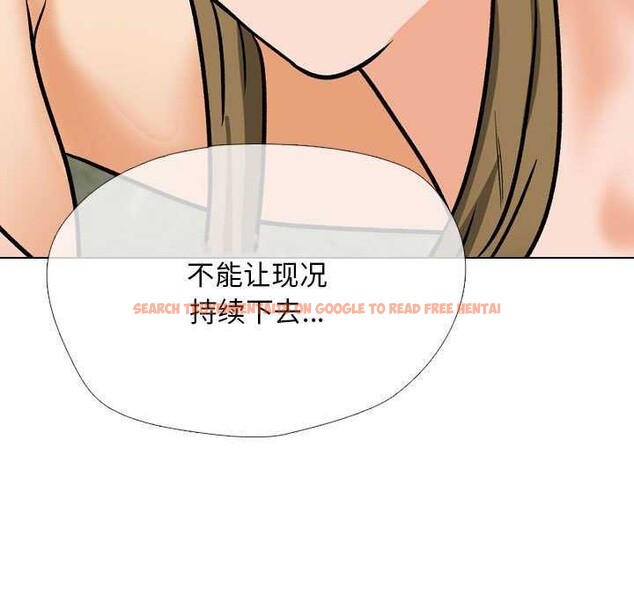 查看漫画同事換換愛 - 第201話 - tymanga.com中的2981264图片