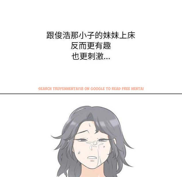 查看漫画同事換換愛 - 第201話 - tymanga.com中的2981265图片
