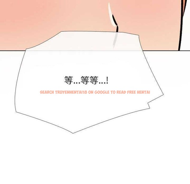 查看漫画同事換換愛 - 第201話 - tymanga.com中的2981273图片
