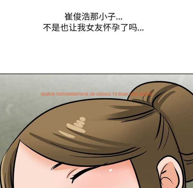 查看漫画同事換換愛 - 第201話 - tymanga.com中的2981278图片