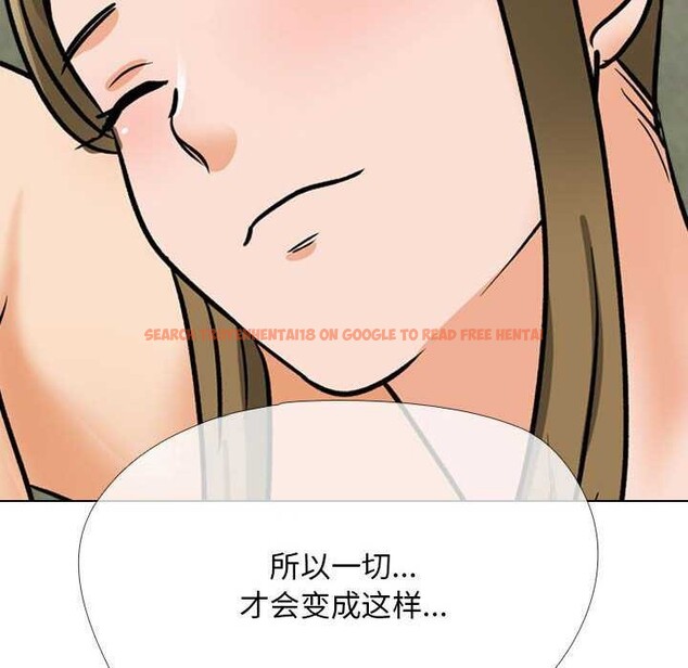 查看漫画同事換換愛 - 第201話 - tymanga.com中的2981279图片