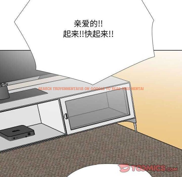 查看漫画同事換換愛 - 第201話 - tymanga.com中的2981285图片