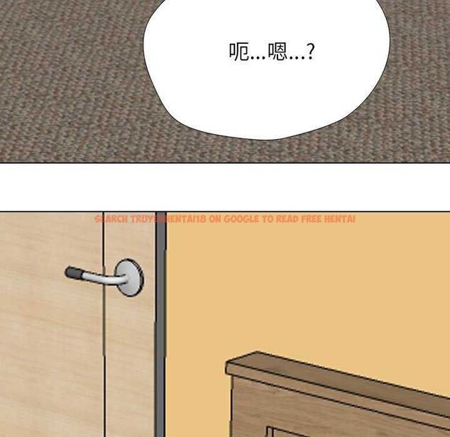 查看漫画同事換換愛 - 第201話 - tymanga.com中的2981286图片