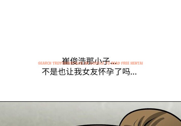 查看漫画同事換換愛 - 第202話 - tymanga.com中的3007527图片