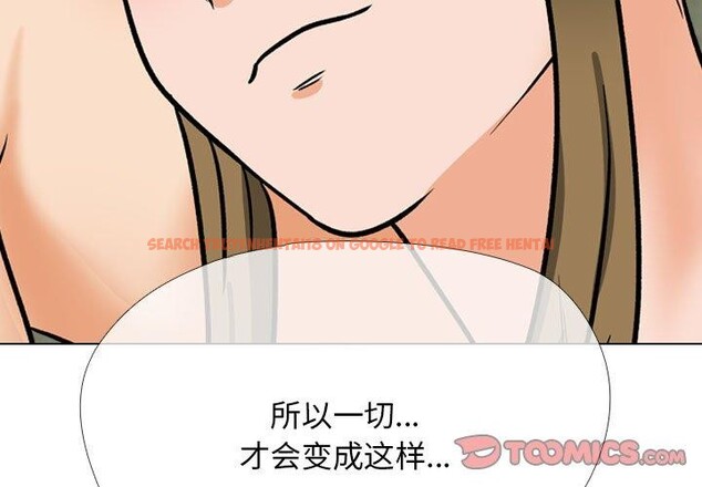 查看漫画同事換換愛 - 第202話 - tymanga.com中的3007529图片