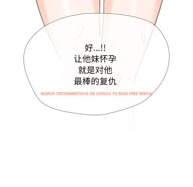 查看漫画同事換換愛 - 第202話 - tymanga.com中的3007534图片