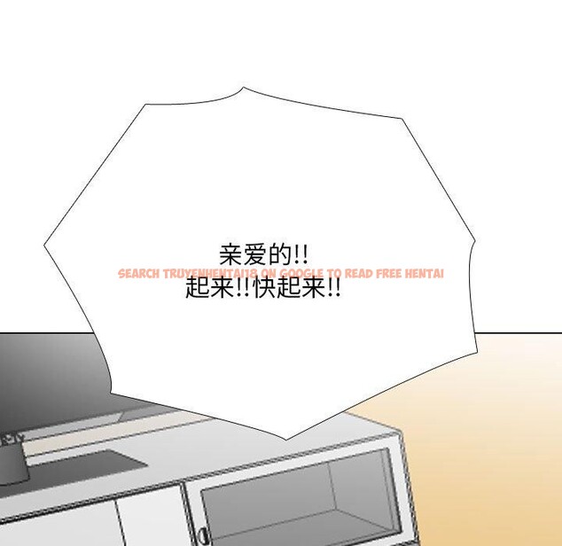 查看漫画同事換換愛 - 第202話 - tymanga.com中的3007535图片