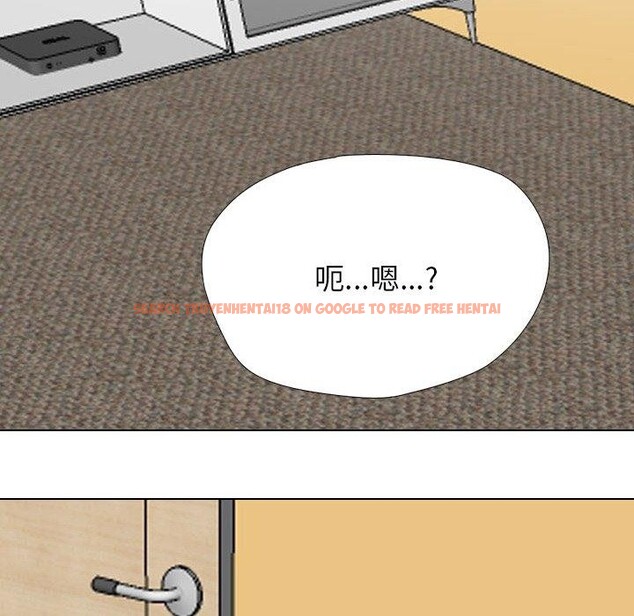 查看漫画同事換換愛 - 第202話 - tymanga.com中的3007536图片