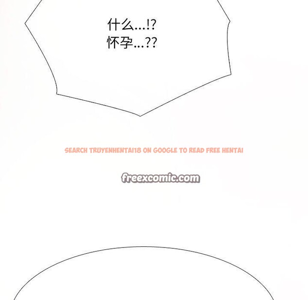 查看漫画同事換換愛 - 第202話 - tymanga.com中的3007541图片