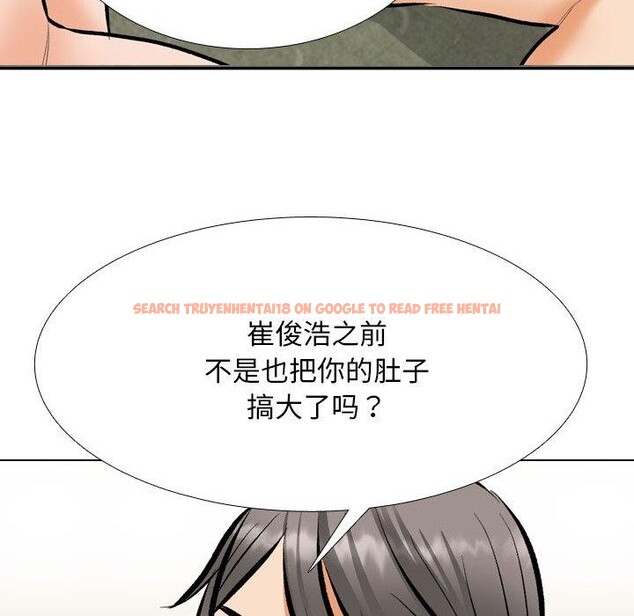 查看漫画同事換換愛 - 第202話 - tymanga.com中的3007544图片