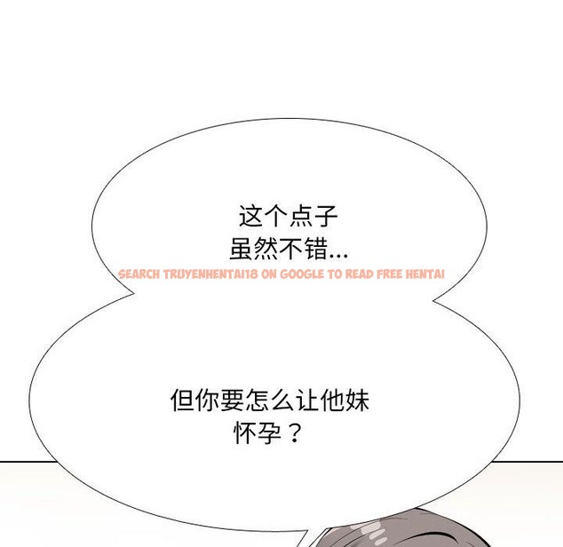 查看漫画同事換換愛 - 第202話 - tymanga.com中的3007546图片