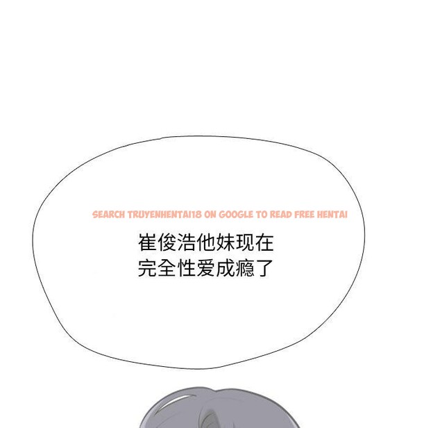 查看漫画同事換換愛 - 第202話 - tymanga.com中的3007549图片