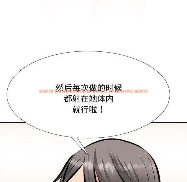 查看漫画同事換換愛 - 第202話 - tymanga.com中的3007552图片