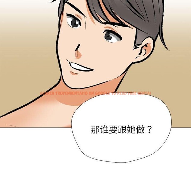 查看漫画同事換換愛 - 第202話 - tymanga.com中的3007553图片