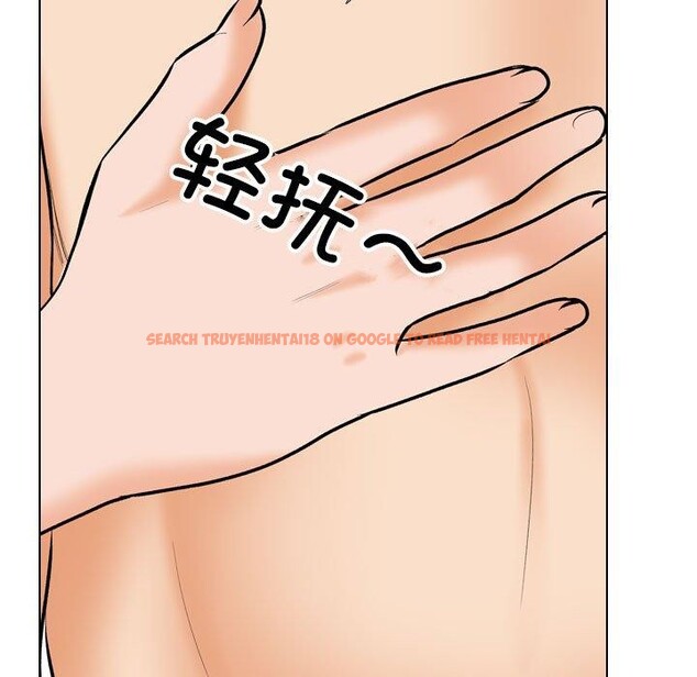 查看漫画同事換換愛 - 第202話 - tymanga.com中的3007557图片